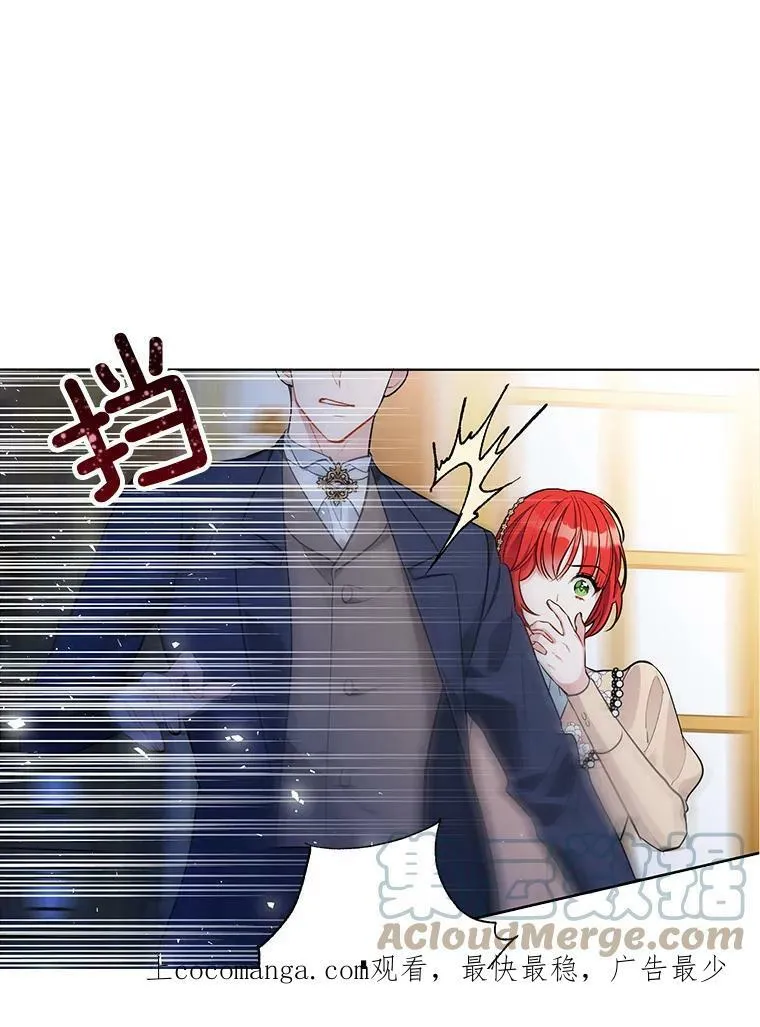 139.里安的变化 第107页