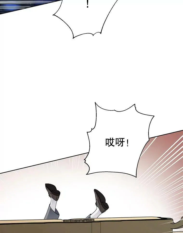 139.里安的变化 第108页