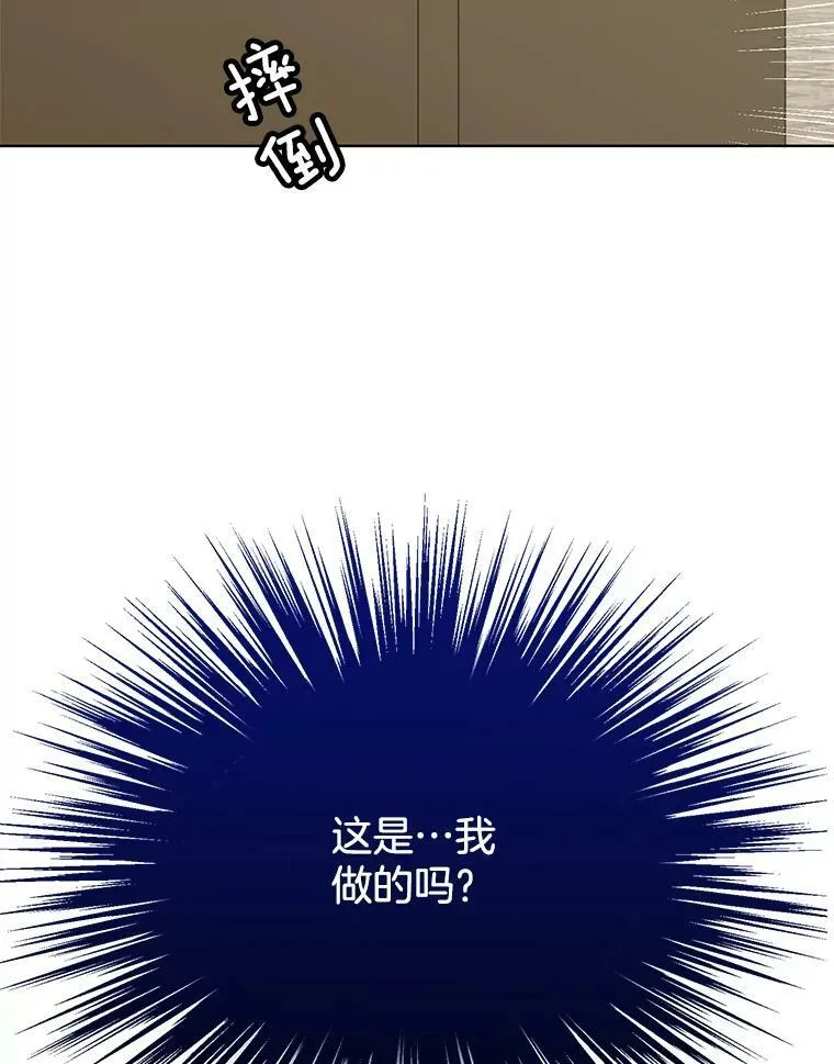 140.其他可能性 第3页