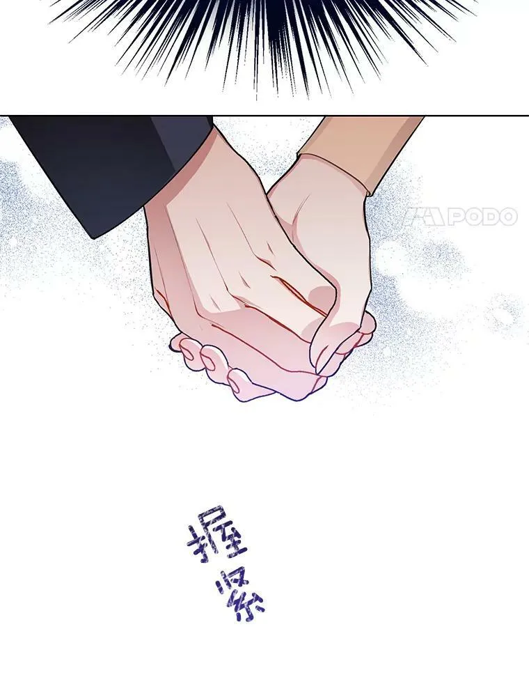 140.其他可能性 第4页