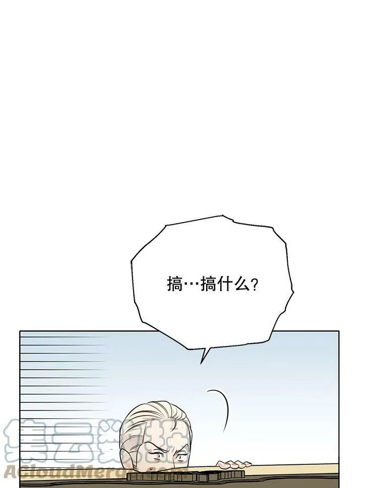140.其他可能性 第5页