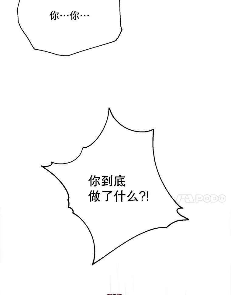 140.其他可能性 第7页