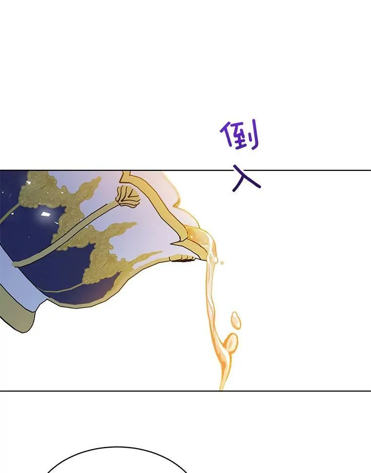 140.其他可能性 第10页