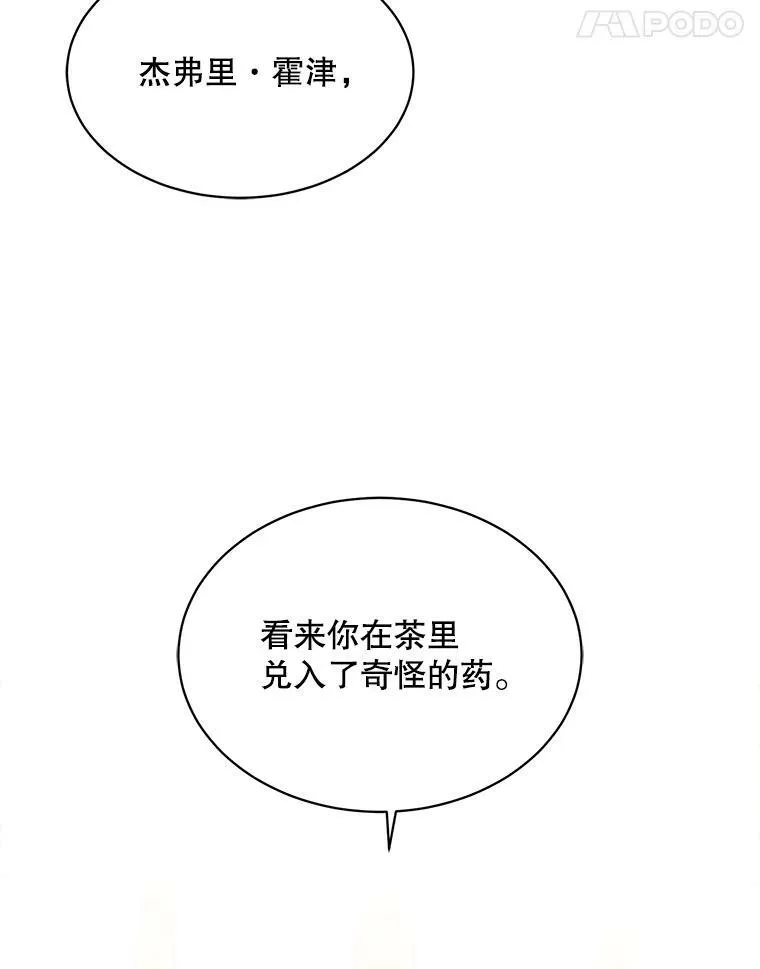 140.其他可能性 第11页