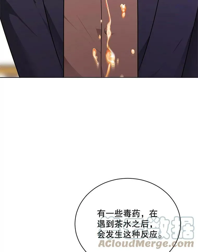 140.其他可能性 第13页