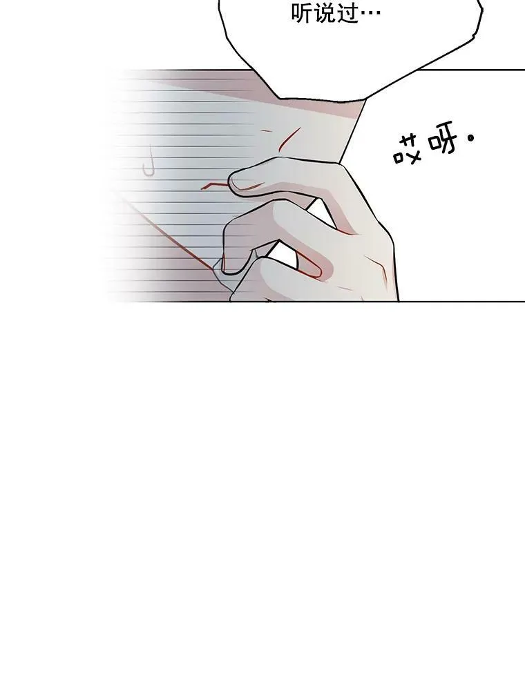 140.其他可能性 第15页