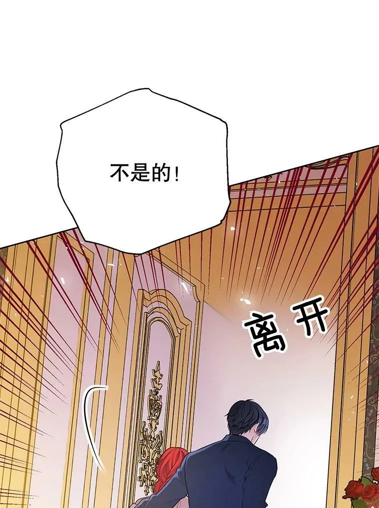 140.其他可能性 第18页