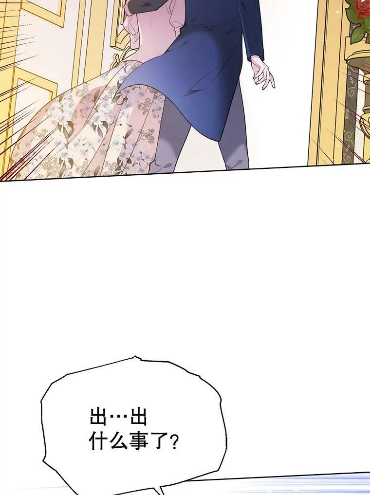 140.其他可能性 第19页