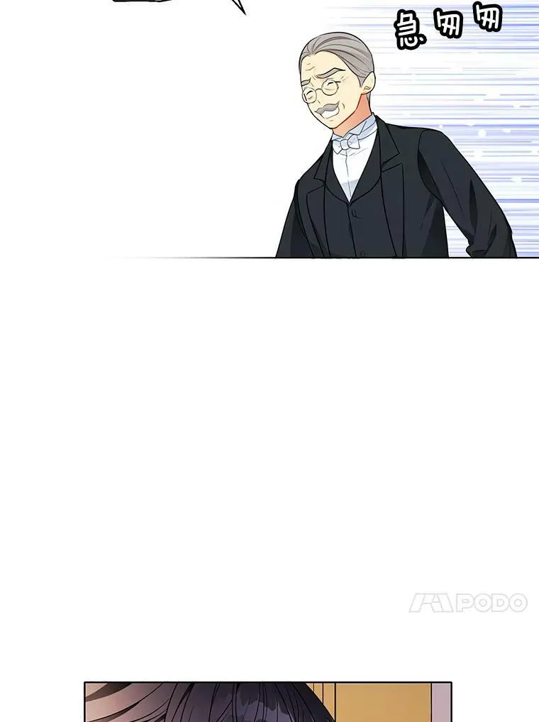 140.其他可能性 第20页