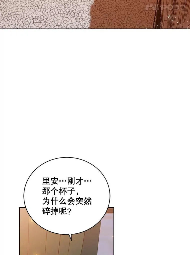 140.其他可能性 第24页