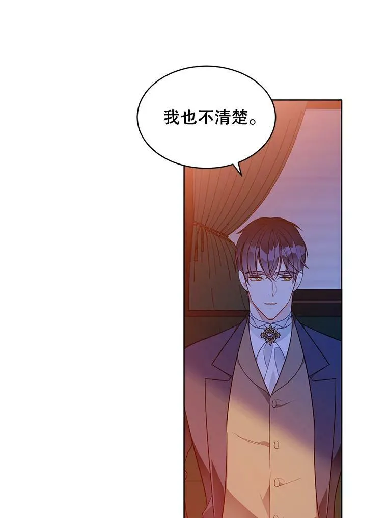 140.其他可能性 第26页