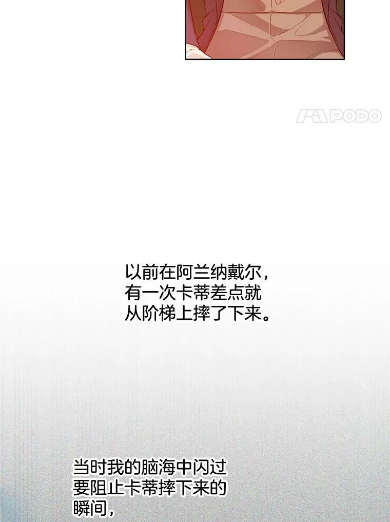 140.其他可能性 第27页