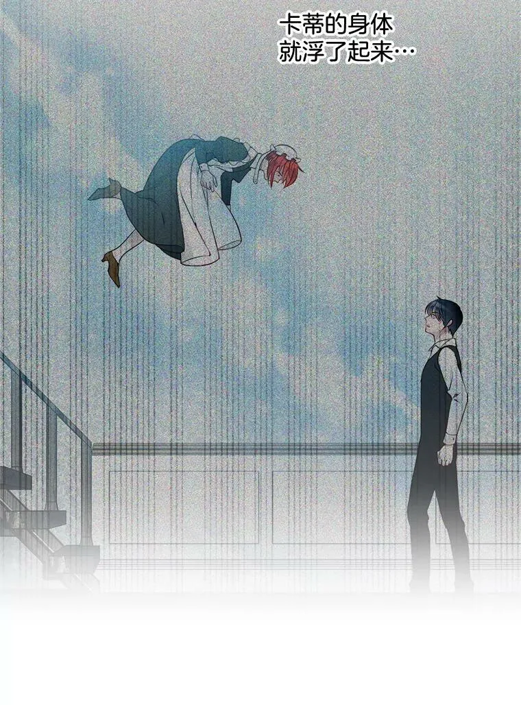 140.其他可能性 第28页