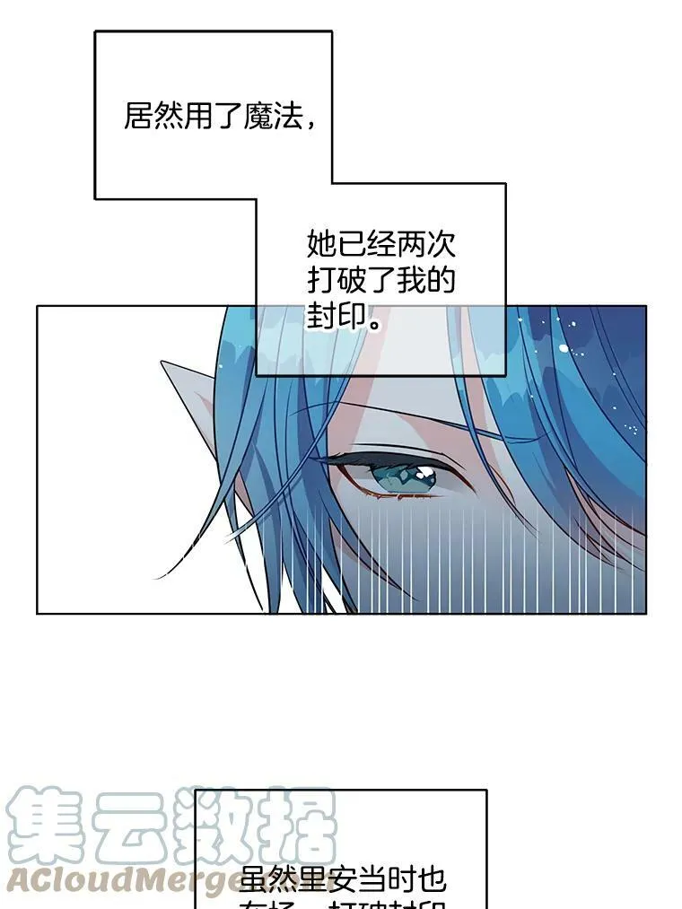 140.其他可能性 第33页