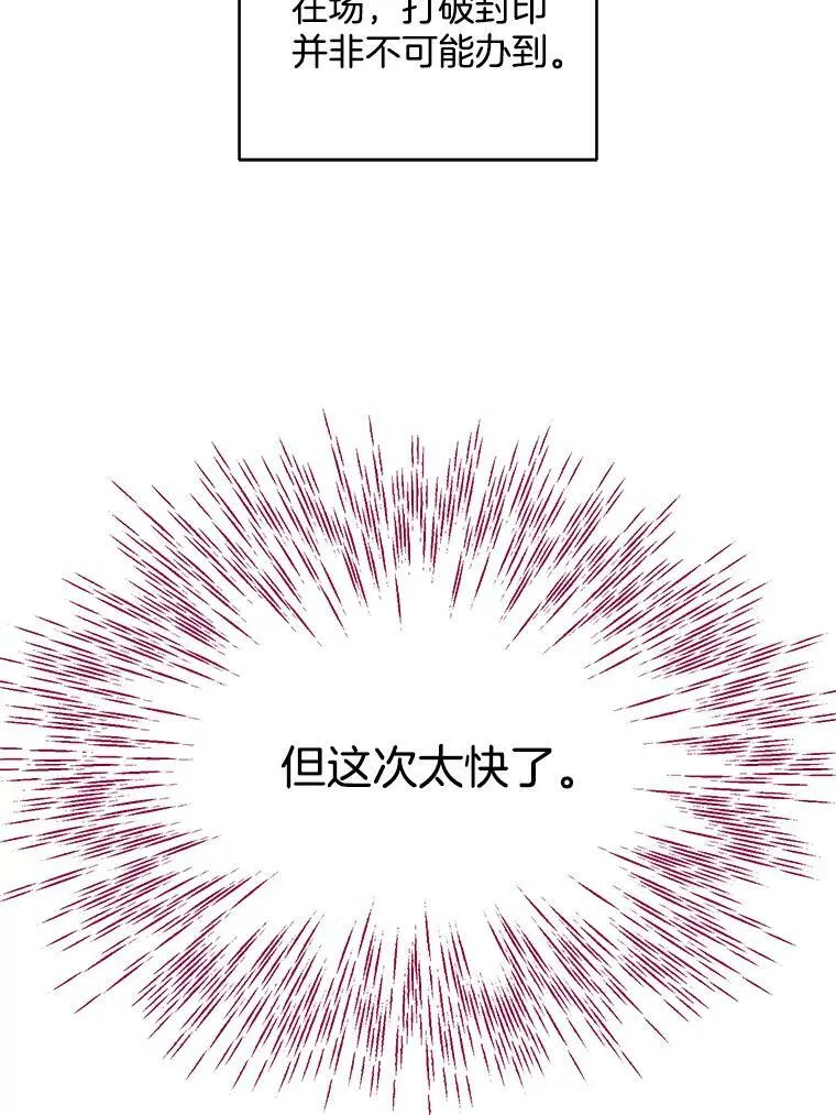 140.其他可能性 第34页