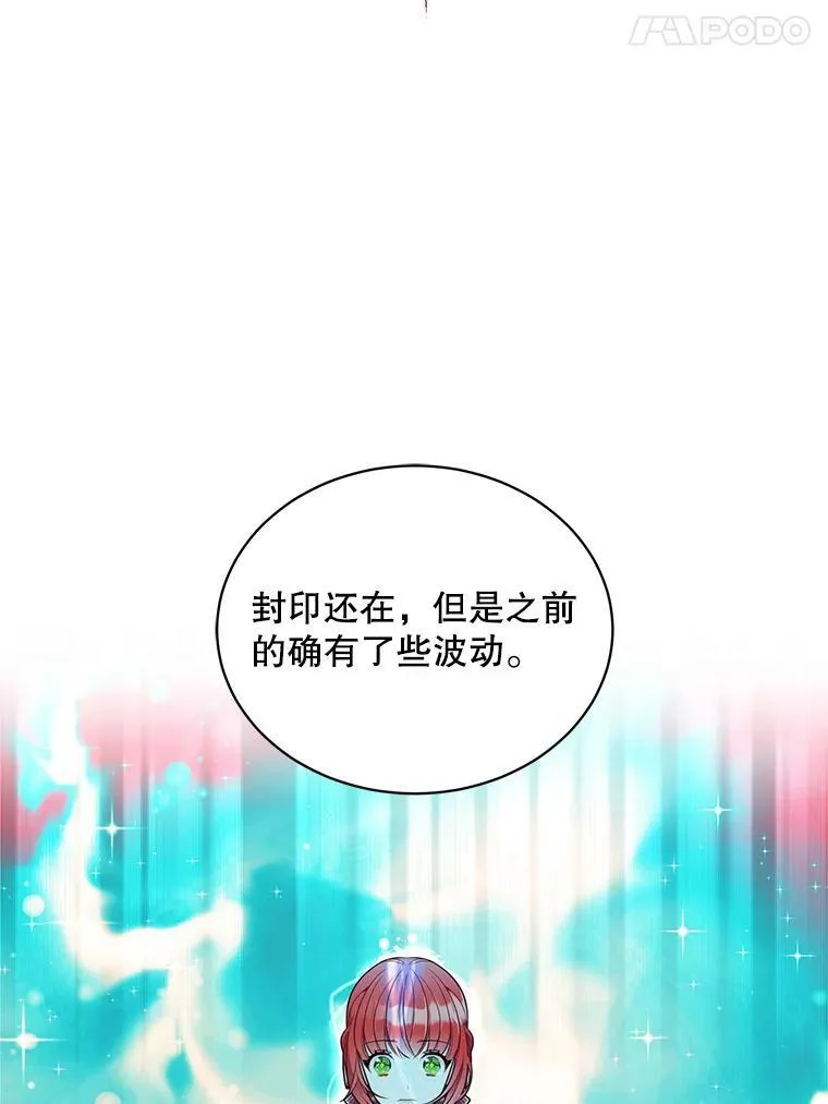140.其他可能性 第35页