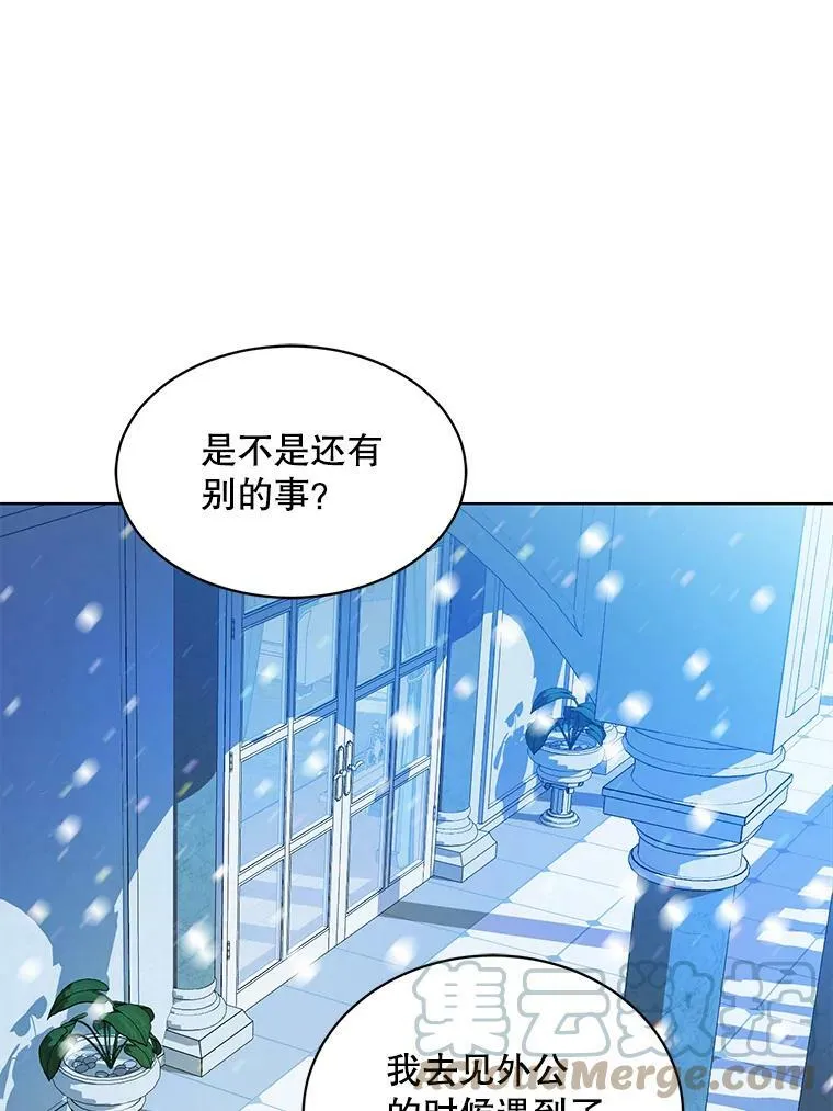 140.其他可能性 第37页