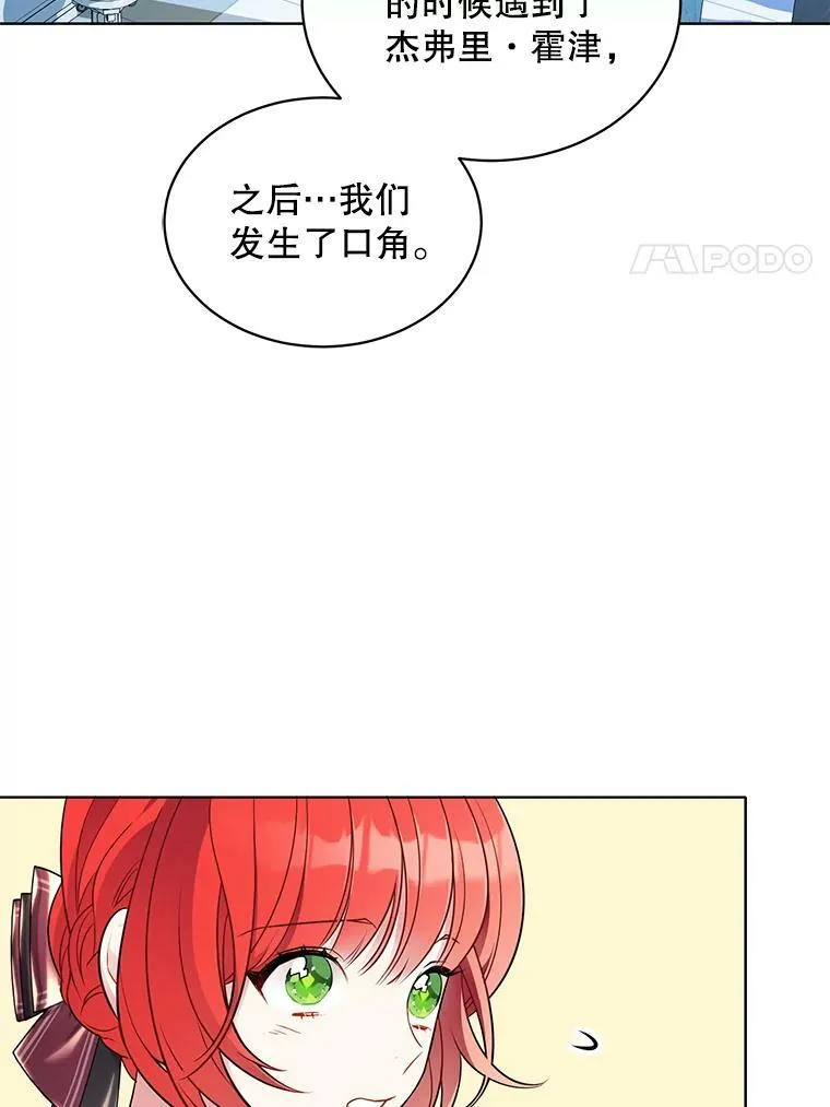 140.其他可能性 第38页