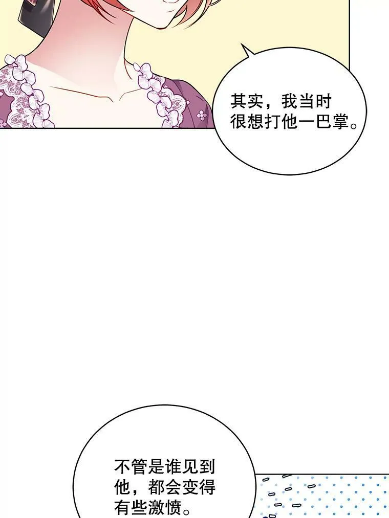140.其他可能性 第39页