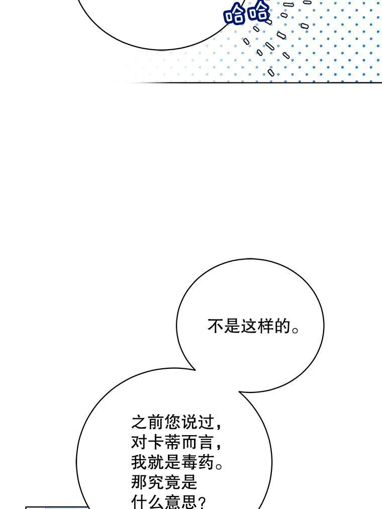 140.其他可能性 第40页