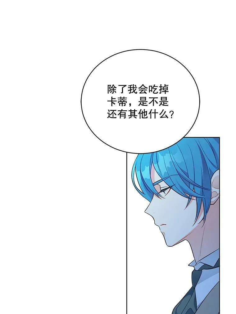 140.其他可能性 第42页