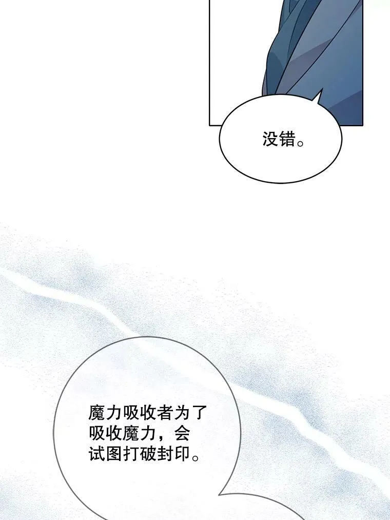 140.其他可能性 第43页