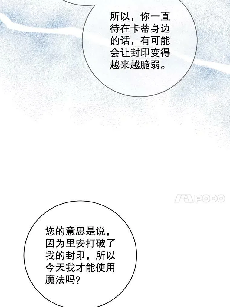 140.其他可能性 第44页