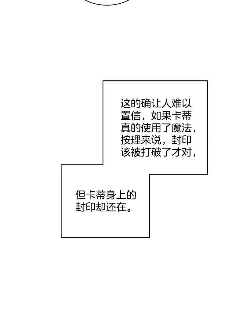 140.其他可能性 第46页