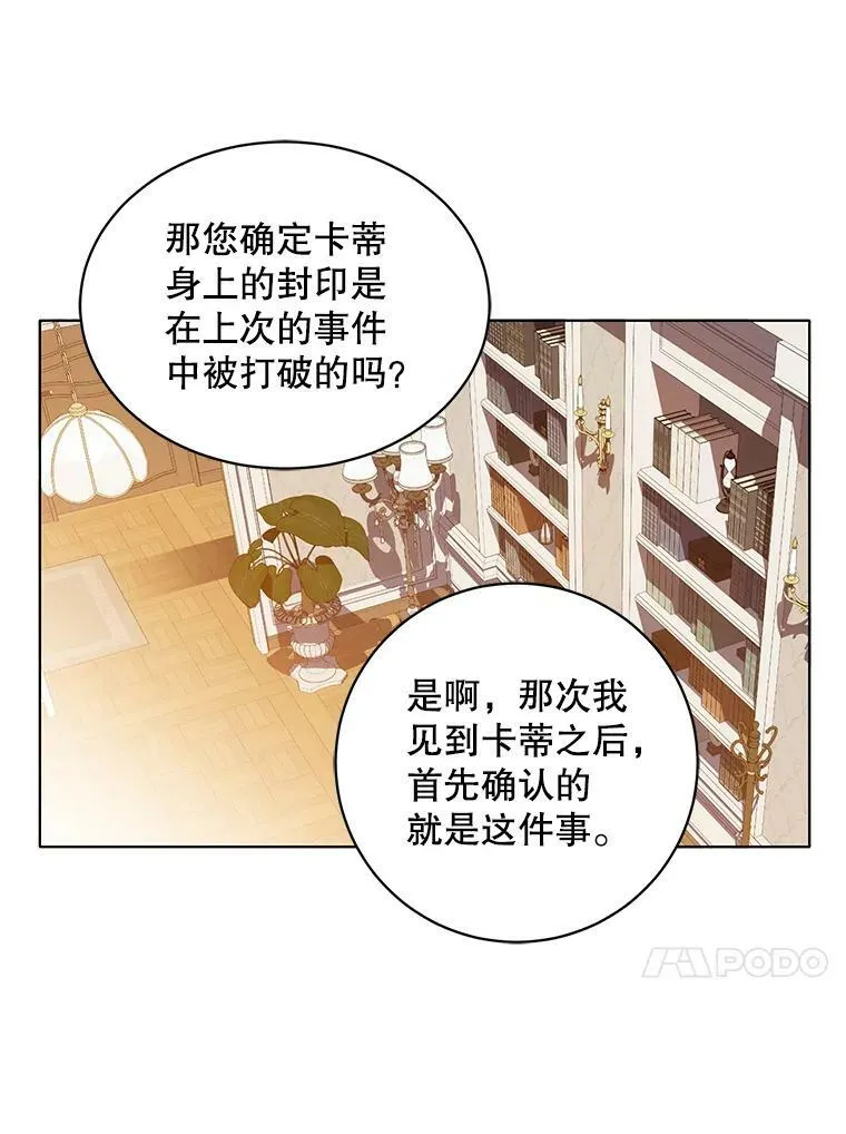 140.其他可能性 第47页