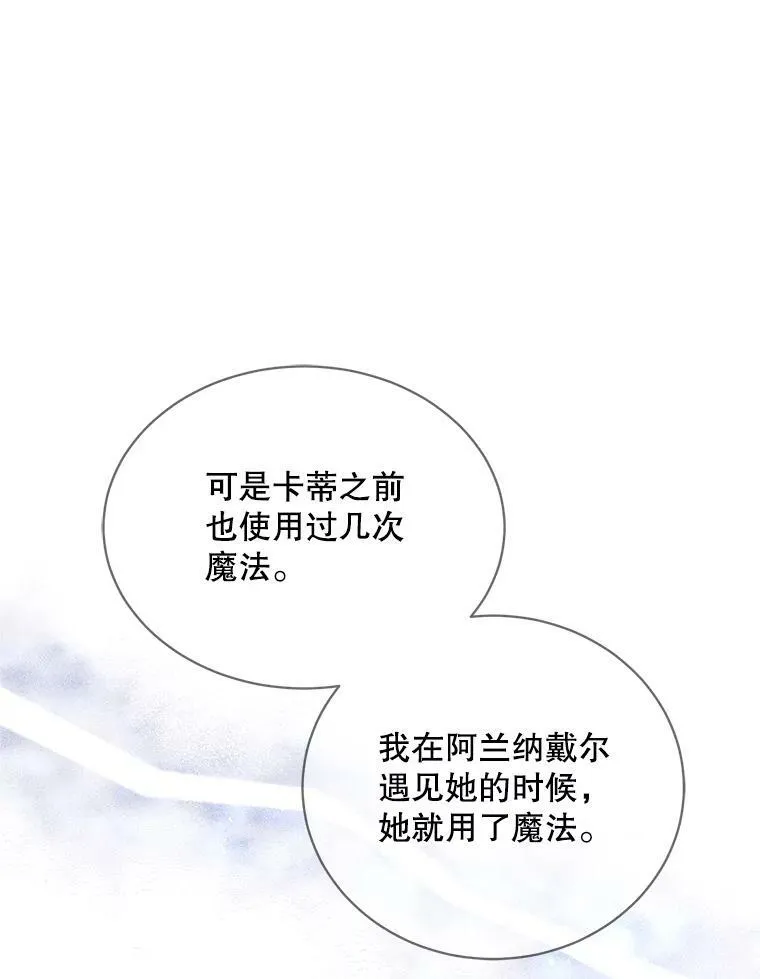 140.其他可能性 第48页