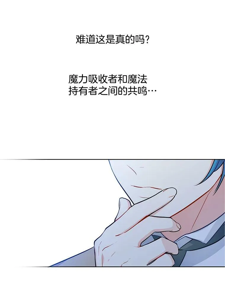 140.其他可能性 第50页