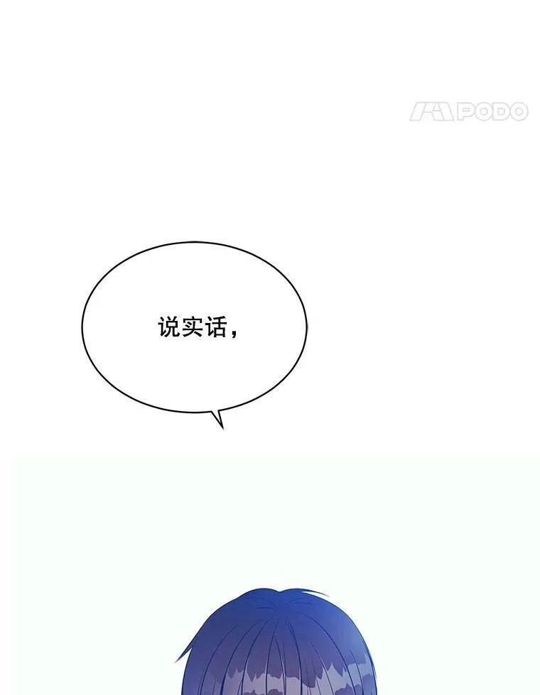 140.其他可能性 第51页