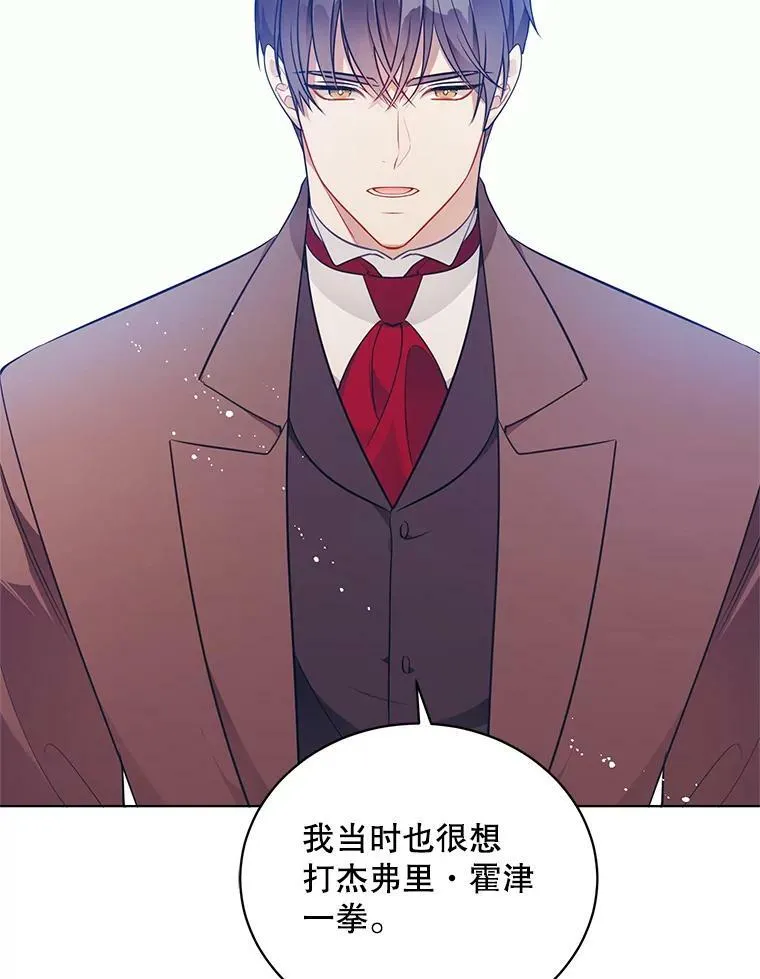 140.其他可能性 第52页