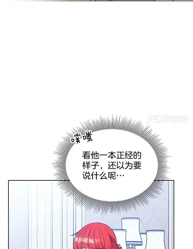 140.其他可能性 第54页