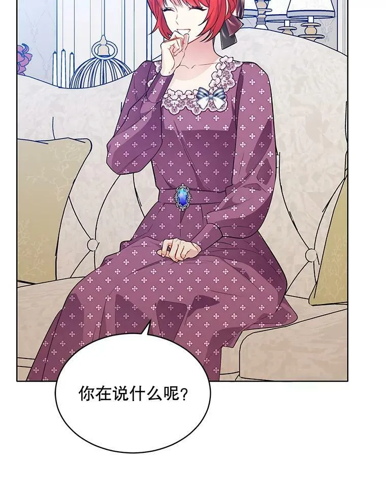 140.其他可能性 第55页