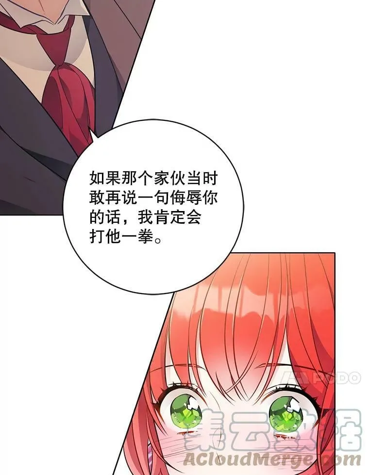 140.其他可能性 第57页