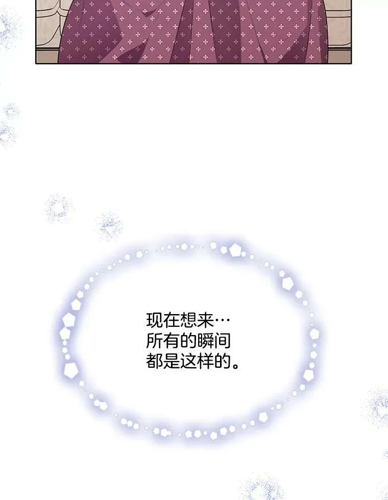 140.其他可能性 第60页