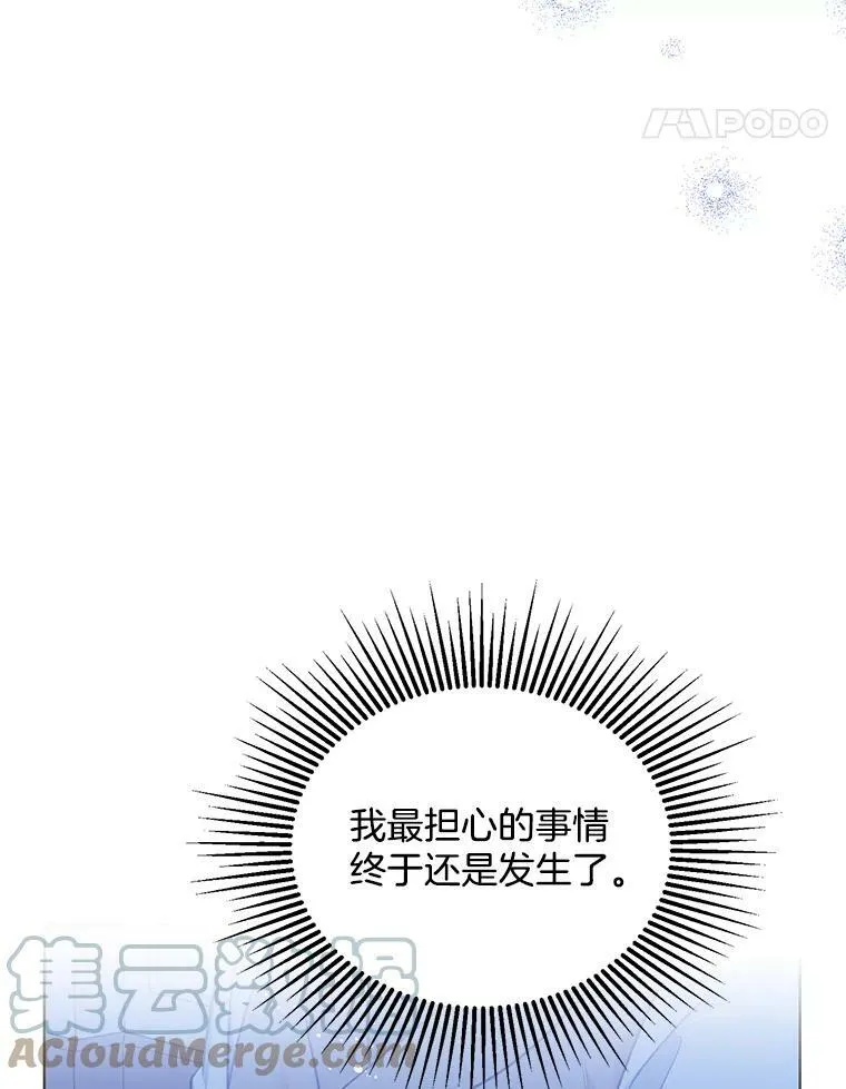 140.其他可能性 第61页