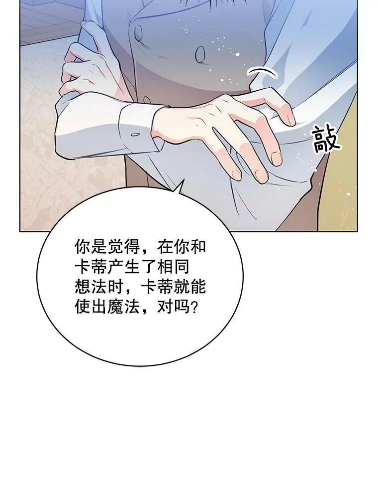 140.其他可能性 第62页