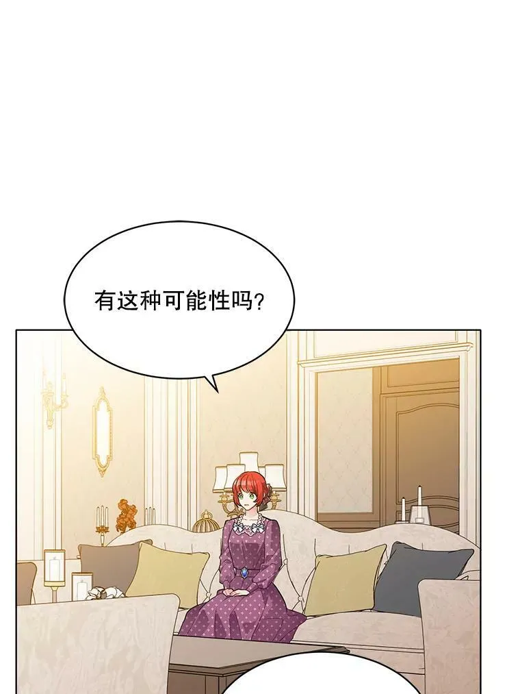 140.其他可能性 第63页