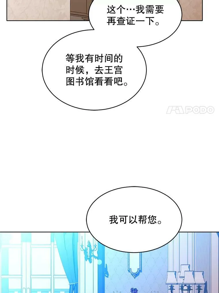 140.其他可能性 第64页