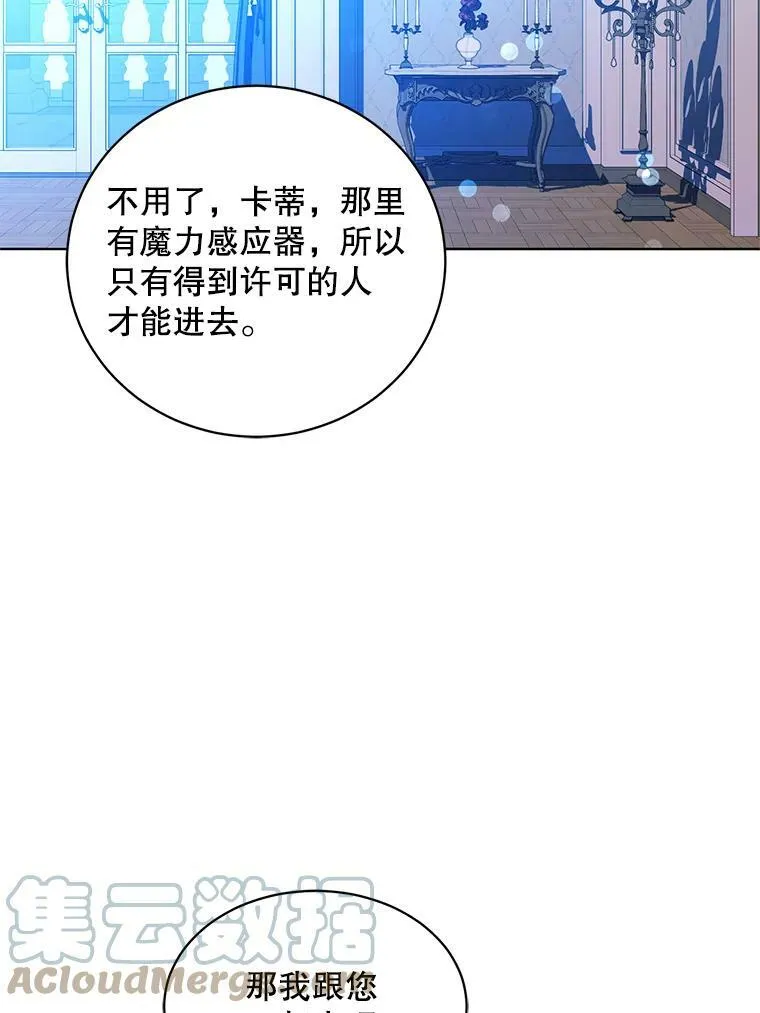 140.其他可能性 第65页