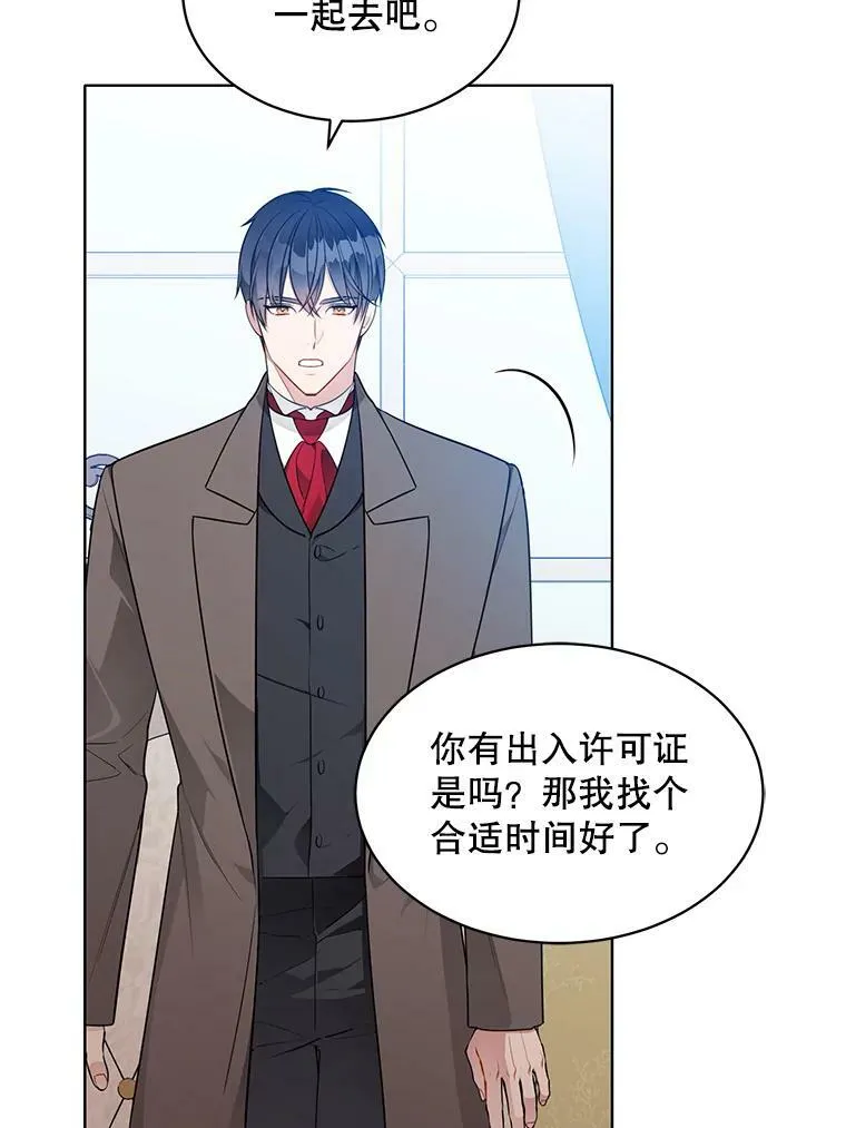 140.其他可能性 第66页