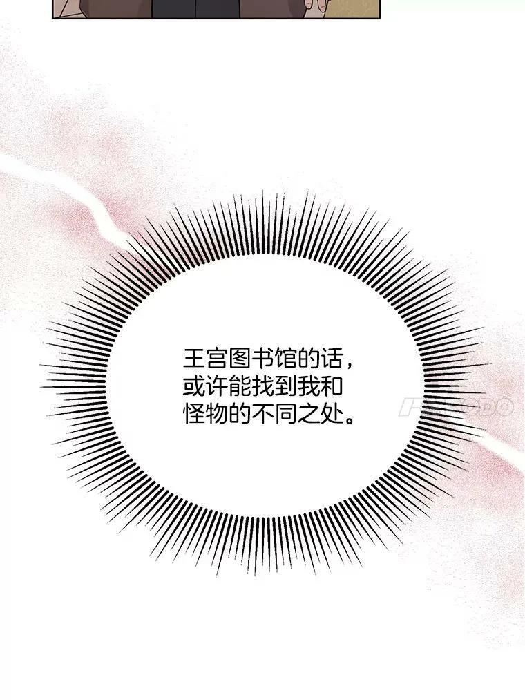 140.其他可能性 第67页