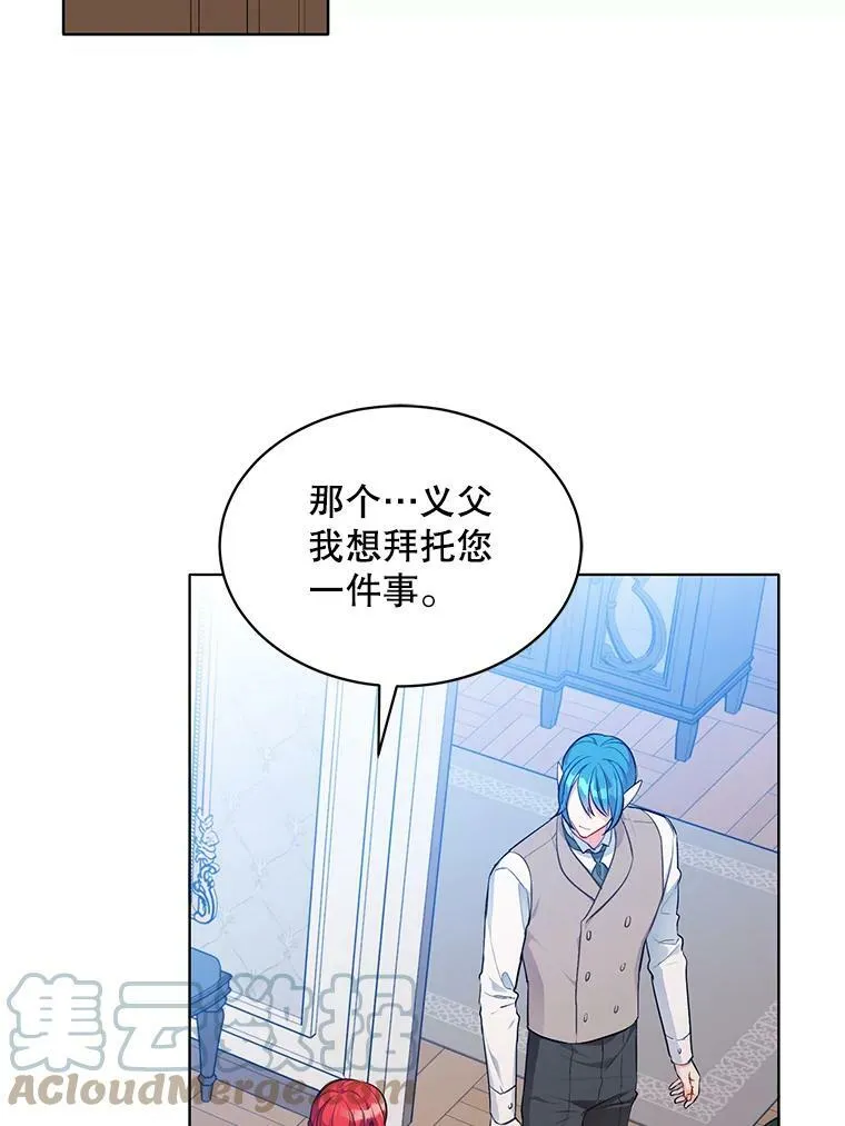 140.其他可能性 第69页