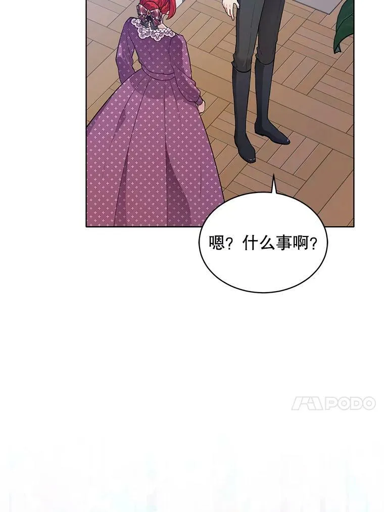 140.其他可能性 第70页