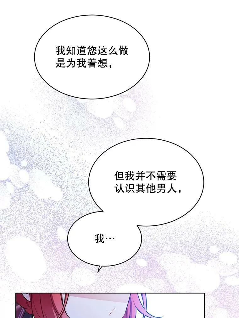 140.其他可能性 第72页