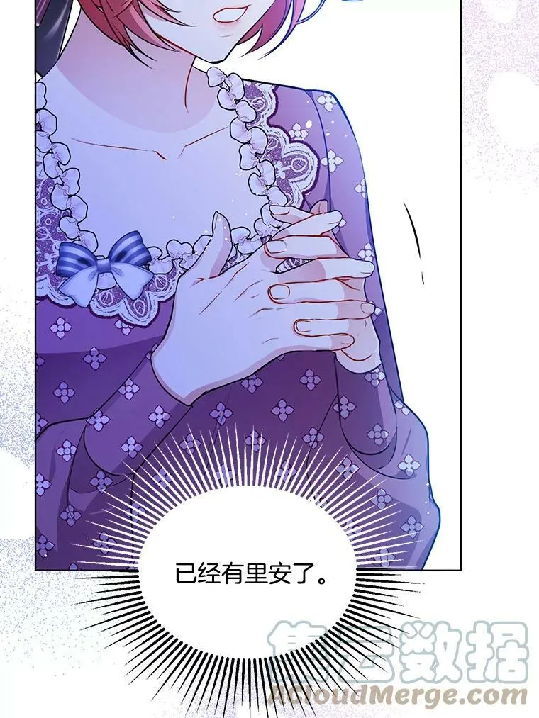 140.其他可能性 第73页