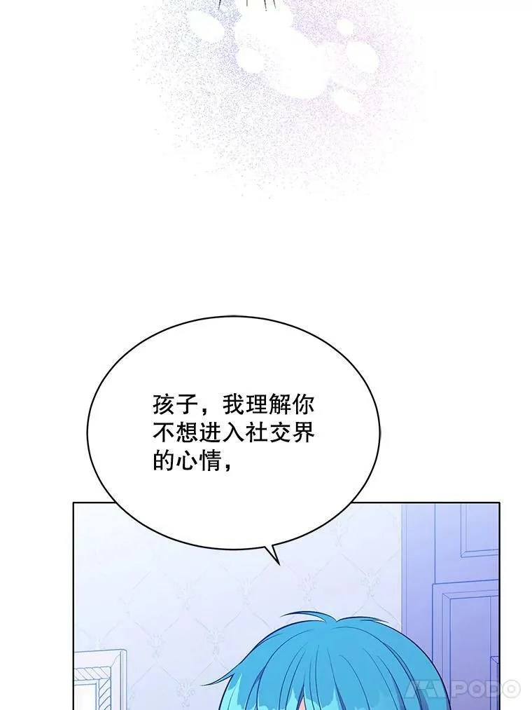 140.其他可能性 第74页