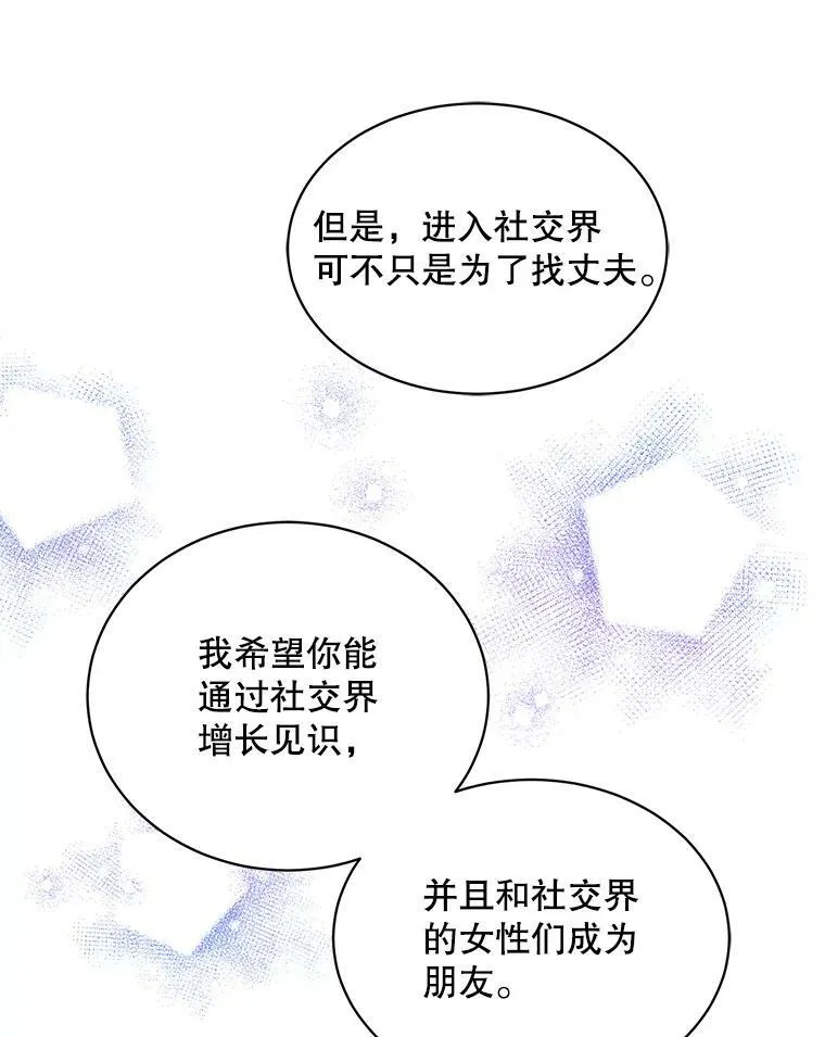 140.其他可能性 第76页
